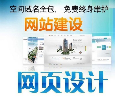 一對(duì)一全方位提供網(wǎng)建方案,濟(jì)南專業(yè)網(wǎng)站建設(shè)_深圳