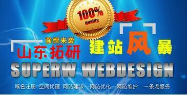 【東莞石龍到成都重慶物流專線】價格,廠家,其他中介服務(wù)-搜了網(wǎng)