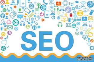 濟南網站SEO優化方案