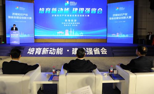 全國4場高價值專利培育大賽精彩紛呈