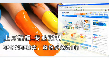 濟南免費建網(wǎng)站公司,濟南網(wǎng)站建設(shè),濟南網(wǎng)上開店,濟南淘寶開店培訓(xùn)服務(wù),濟南網(wǎng)頁設(shè)計