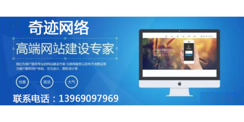 濟南網(wǎng)站優(yōu)化,濟南網(wǎng)站建設(shè)