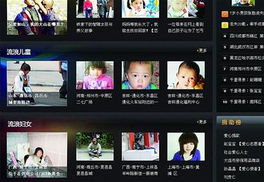 愛心匯聚，科技助力——濟南網站建設志愿者助流浪者回家