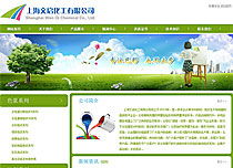 濟南網(wǎng)站建設(shè) 打造企業(yè)數(shù)字門戶，賦能泉城商業(yè)發(fā)展