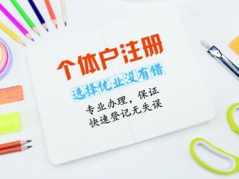 十年深耕，破解企業(yè)難題——解析廣州12萬(wàn)家公司注冊(cè)與財(cái)稅咨詢服務(wù)